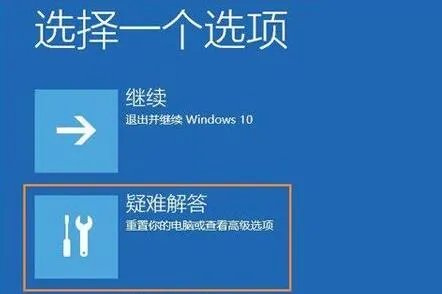 显示器输入不支持调回来教程