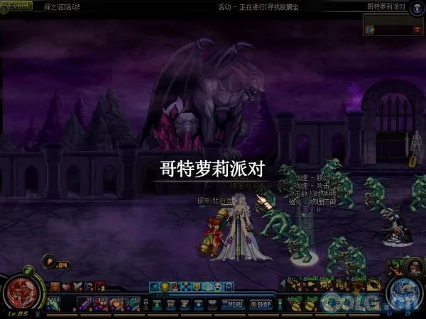 DNF哥特萝莉派对 每张图都有哪些注意点