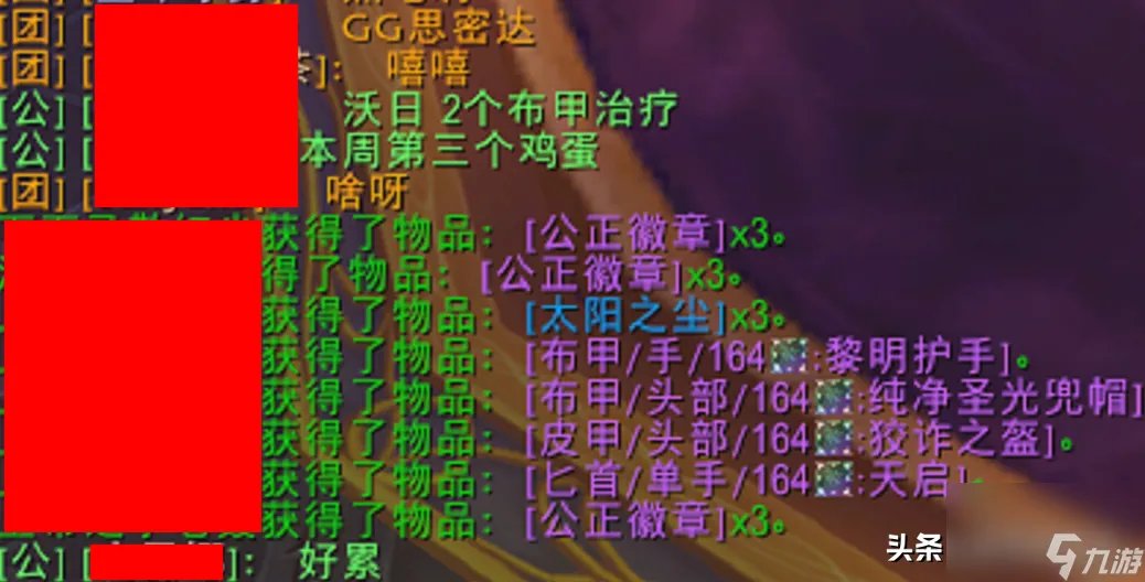 魔兽世界安纳斯特里亚的王冠在哪掉 安纳斯特里亚的王冠怎么得到