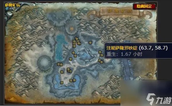 魔兽世界利剑的重铸在哪里介绍