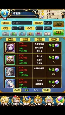 交易系统