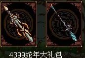三国小镇兑换码大全