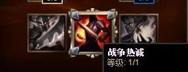 暗夜猎手出装s6薇恩天赋加点