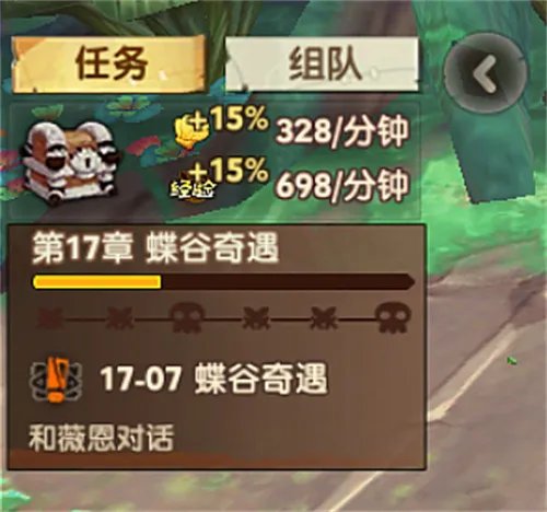 《疯狂原始人2》邀你一起来原始世界实现躺平自由!