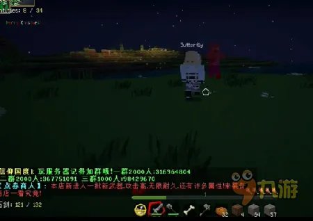 我的世界马桶解说视频大全 马桶解说男神分类合集全集