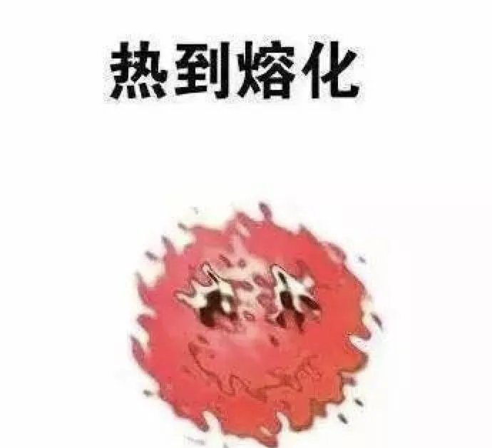 北京地区最高气温破记录,北京高温将持续多久?