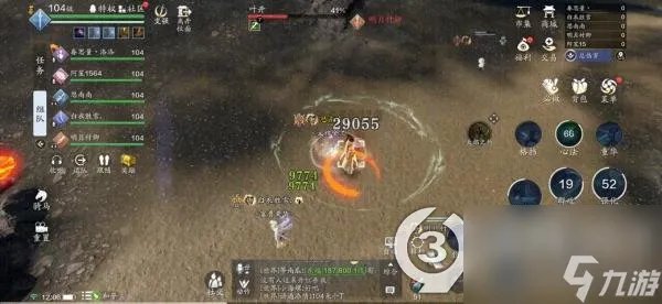天涯明月刀手游云滇会宗师叶开怎么打云滇会宗师叶开打法攻略