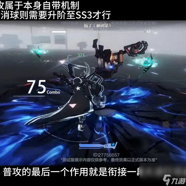 黑岩射手游戏攻略大全 黑岩射手操作技巧  待收藏