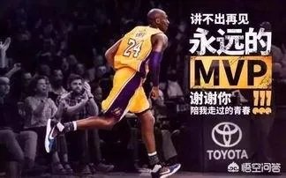 科比退役战到底有多轰动