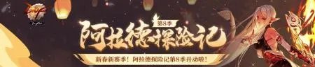 dnf稀有装扮兑换券怎么得到 地下城稀有装扮获取方法