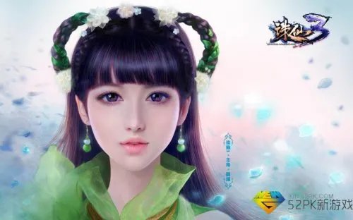 诛仙3什么时候公测 诛仙3什么时候出