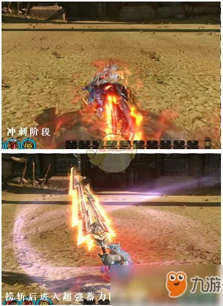 《怪物猎人OL》大剑怎么玩才能玩得好 大剑技能玩法介绍