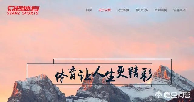 孙杨夺冠时是怎么想的?