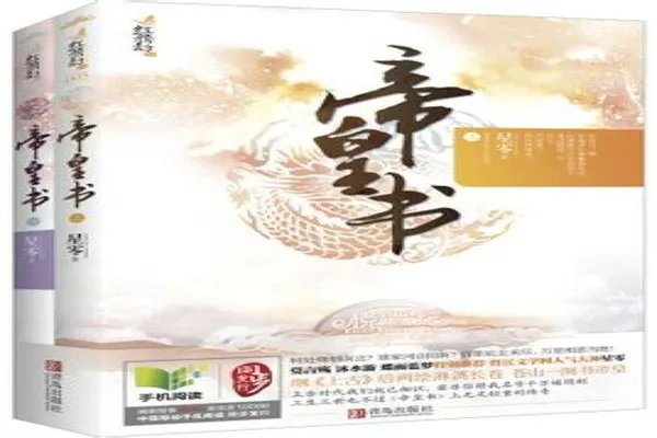 古言虐心虐到肝痛的十大小说:春花厌上榜,第八重生虐