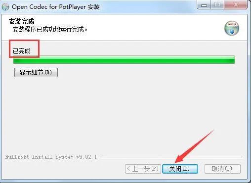 pplayer