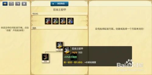 s6金克斯ADC出装顺序 s6暴走萝莉AD出装思路