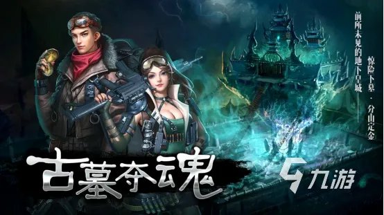 好玩的单机角色扮演游戏大全 角色扮演单机手游下载推荐