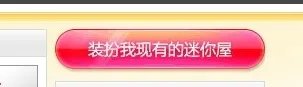 电脑怎么登陆手机qq家园
