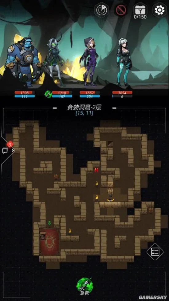 《跨越星弧》贪婪洞窟地图大全