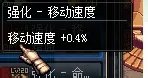 DNF爆破元素个性技能怎么加?