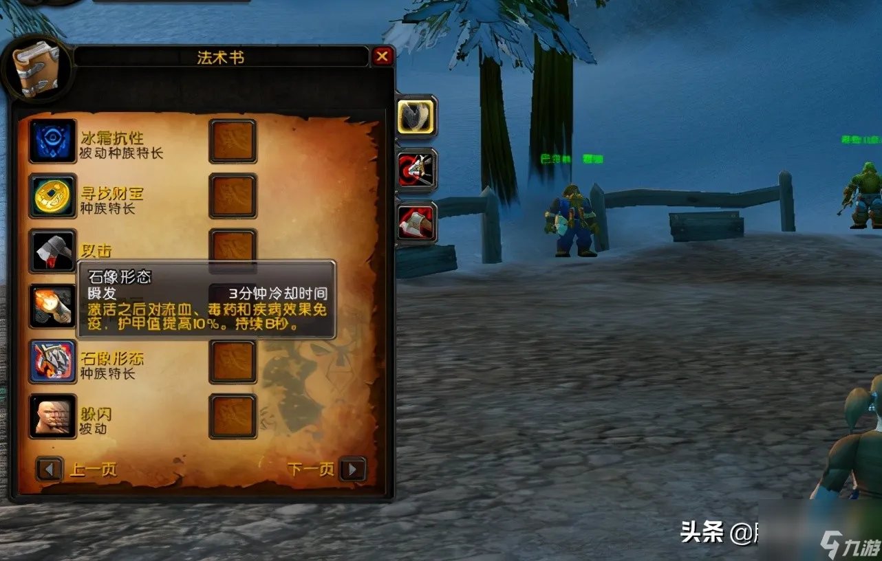魔兽猎人职业选什么种族好 魔兽怀旧服猎人种族选择推荐