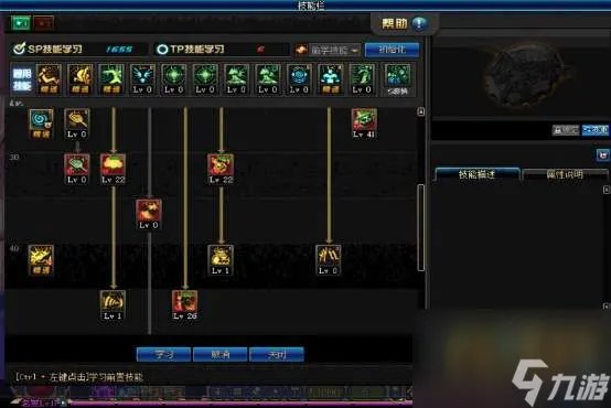 DNF魔道学者pk加点推荐2023 技能加点方案详解