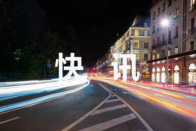 上海交警通报两车高架上斗气碰撞：两车驾驶员已被警方控制