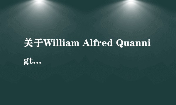 关于William Alfred Quannigton这个人是否真的存在呢?