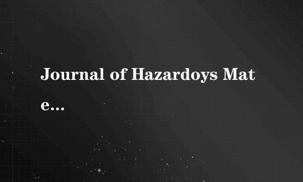 Journal of Hazardoys Material这个杂志怎么样，好投吗？